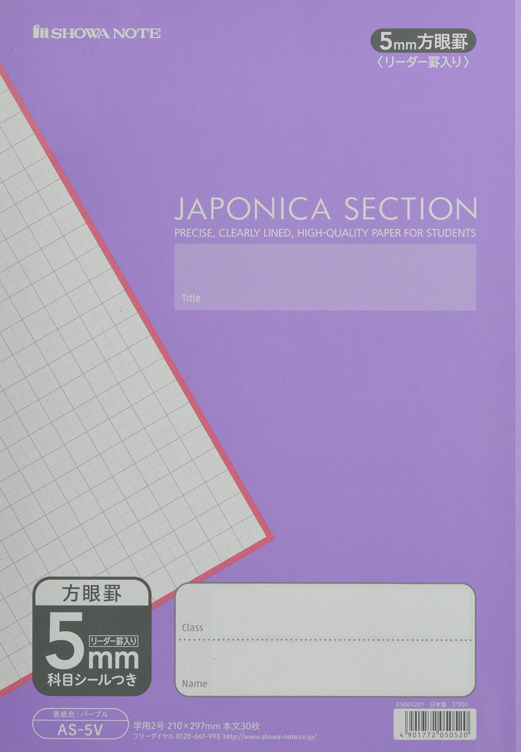 ⭐さくら※たばこ臭NG向け⭐SHARP デジタルノート ネイビー Amazon.co.jp: ショウワノート 学習帳 ジャポニカ 5ミリ方眼 A4サイズ